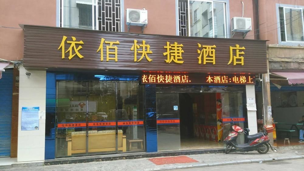 Guilin Jingyue Hotel Exterior foto