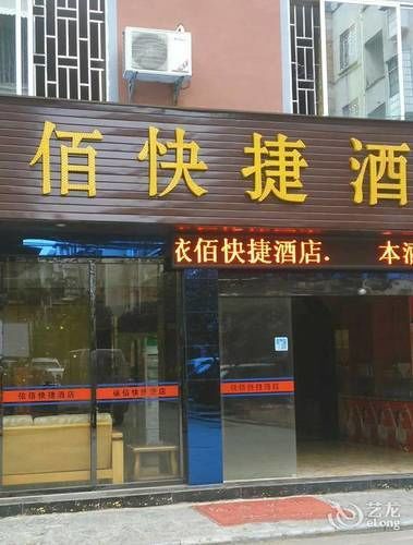 Guilin Jingyue Hotel Exterior foto